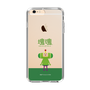 Slim Protection Case［ Katamari Damacy - The Prince ］