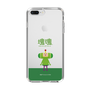 Slim Protection Case［ Katamari Damacy - The Prince ］