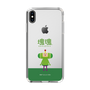 Slim Protection Case［ Katamari Damacy - The Prince ］