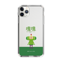 Slim Protection Case［ Katamari Damacy - The Prince ］