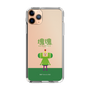 Slim Protection Case［ Katamari Damacy - The Prince ］