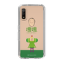 Slim Protection Case［ Katamari Damacy - The Prince ］