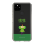 Slim Protection Case［ Katamari Damacy - The Prince ］