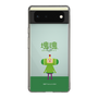 Slim Protection Case［ Katamari Damacy - The Prince ］