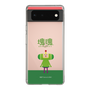 Slim Protection Case［ Katamari Damacy - The Prince ］