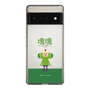 Slim Protection Case［ Katamari Damacy - The Prince ］