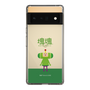 Slim Protection Case［ Katamari Damacy - The Prince ］