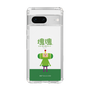 Slim Protection Case［ Katamari Damacy - The Prince ］