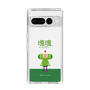 Slim Protection Case［ Katamari Damacy - The Prince ］
