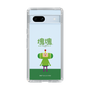 Slim Protection Case［ Katamari Damacy - The Prince ］
