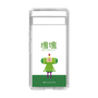Slim Protection Case［ Katamari Damacy - The Prince ］