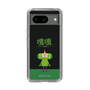 Slim Protection Case［ Katamari Damacy - The Prince ］