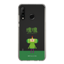Slim Protection Case［ Katamari Damacy - The Prince ］