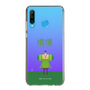 Slim Protection Case［ Katamari Damacy - The Prince ］