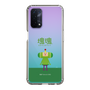 Slim Protection Case［ Katamari Damacy - The Prince ］