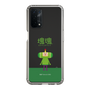 Slim Protection Case［ Katamari Damacy - The Prince ］