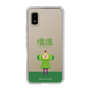 Slim Protection Case［ Katamari Damacy - The Prince ］