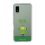 Slim Protection Case［ Katamari Damacy - The Prince ］