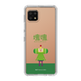 Slim Protection Case［ Katamari Damacy - The Prince ］
