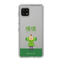 Slim Protection Case［ Katamari Damacy - The Prince ］