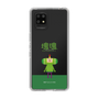 Slim Protection Case［ Katamari Damacy - The Prince ］
