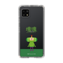 Slim Protection Case［ Katamari Damacy - The Prince ］