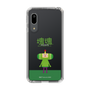 Slim Protection Case［ Katamari Damacy - The Prince ］