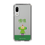 Slim Protection Case［ Katamari Damacy - The Prince ］