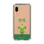 Slim Protection Case［ Katamari Damacy - The Prince ］