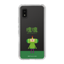 Slim Protection Case［ Katamari Damacy - The Prince ］