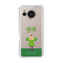 Slim Protection Case［ Katamari Damacy - The Prince ］