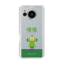 Slim Protection Case［ Katamari Damacy - The Prince ］