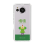 Slim Protection Case［ Katamari Damacy - The Prince ］