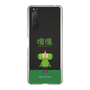 Slim Protection Case［ Katamari Damacy - The Prince ］