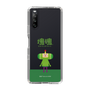 Slim Protection Case［ Katamari Damacy - The Prince ］