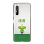 Slim Protection Case［ Katamari Damacy - The Prince ］