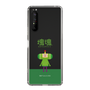 Slim Protection Case［ Katamari Damacy - The Prince ］