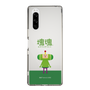 Slim Protection Case［ Katamari Damacy - The Prince ］