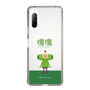 Slim Protection Case［ Katamari Damacy - The Prince ］