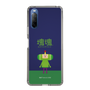 Slim Protection Case［ Katamari Damacy - The Prince ］
