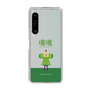 Slim Protection Case［ Katamari Damacy - The Prince ］