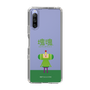 Slim Protection Case［ Katamari Damacy - The Prince ］