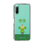 Slim Protection Case［ Katamari Damacy - The Prince ］