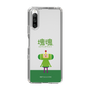 Slim Protection Case［ Katamari Damacy - The Prince ］