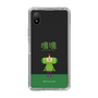 Slim Protection Case［ Katamari Damacy - The Prince ］