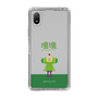 Slim Protection Case［ Katamari Damacy - The Prince ］