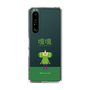 Slim Protection Case［ Katamari Damacy - The Prince ］