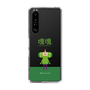 Slim Protection Case［ Katamari Damacy - The Prince ］