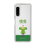 Slim Protection Case［ Katamari Damacy - The Prince ］