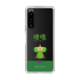 Slim Protection Case［ Katamari Damacy - The Prince ］